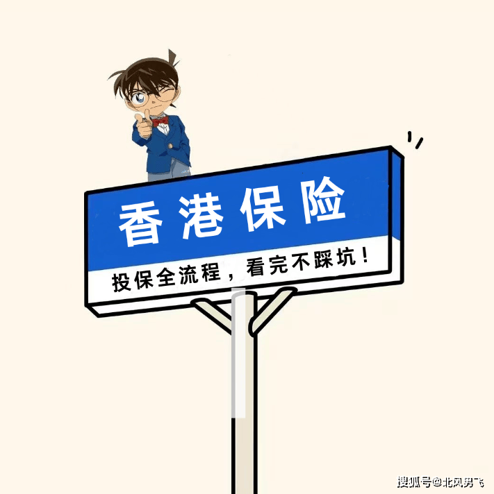 现金、刷卡或网银？香港保险首期与续期缴费指南-友邦篇