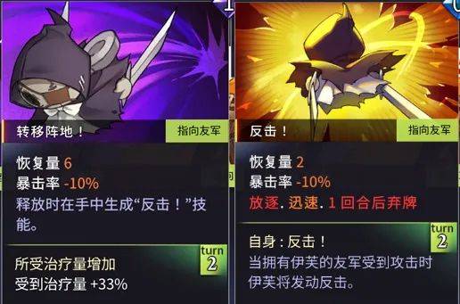 《超时空方舟》：独具匠心的另类DBG