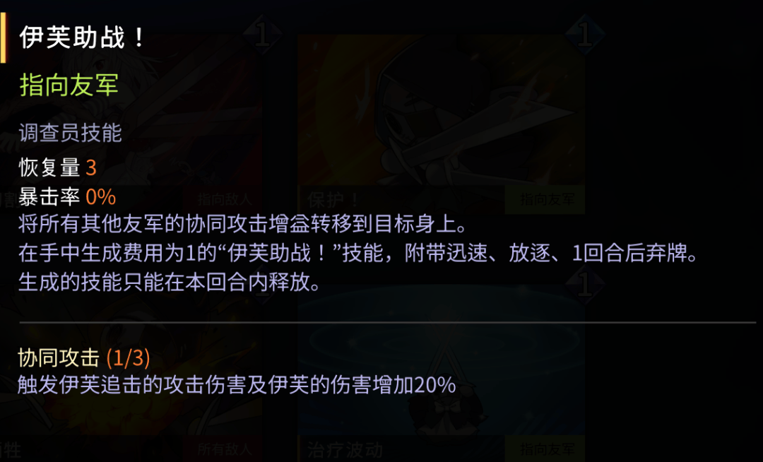 《超时空方舟》：独具匠心的另类DBG