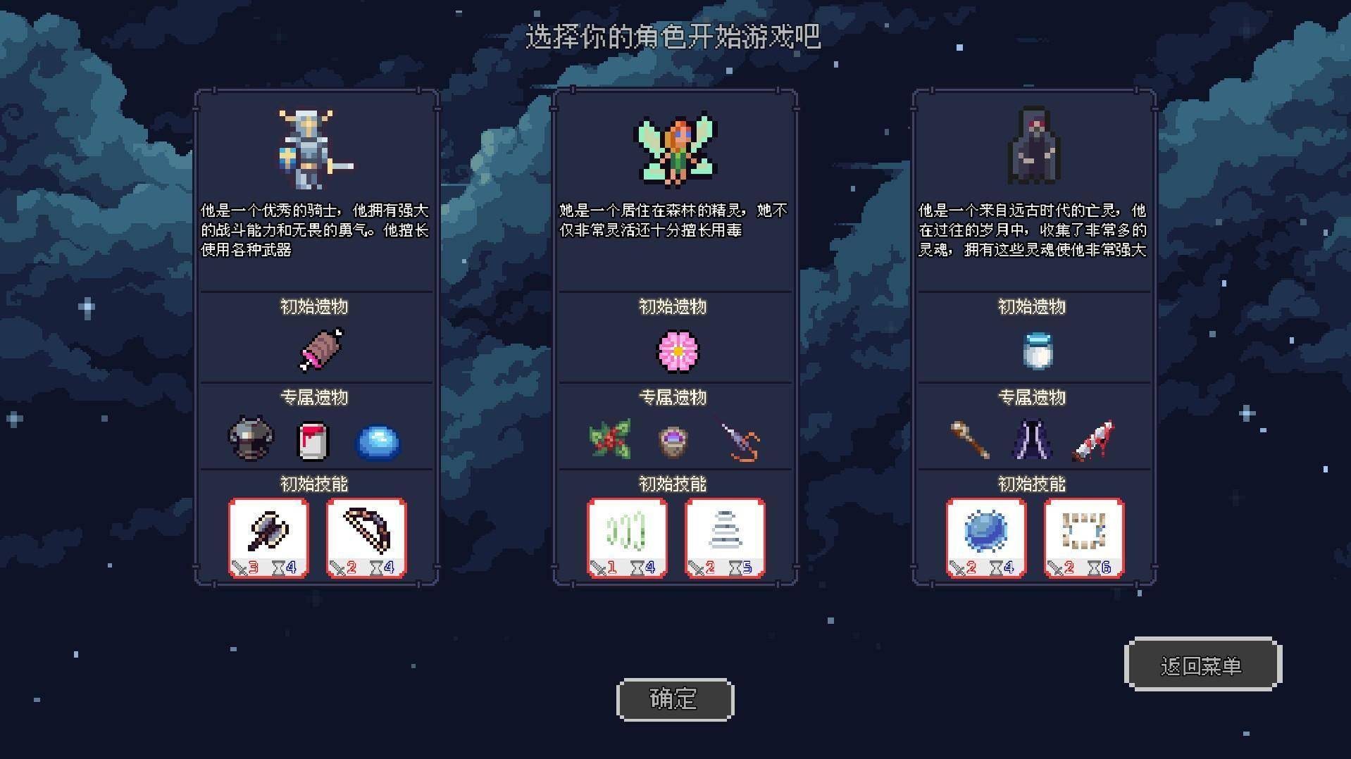 极致烧脑！像素肉鸽DBG《幽暗洞穴》现已正式发售