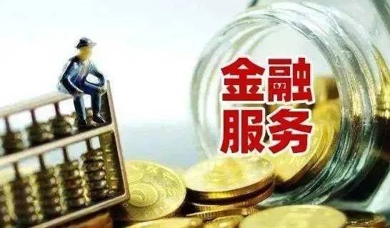 盾博dbg：货币政策调整