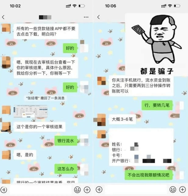 “心软财神”or“诈骗恶魔”？别让“假客服”掏空你的钱包！