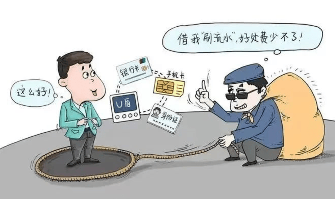 “心软财神”or“诈骗恶魔”？别让“假客服”掏空你的钱包！