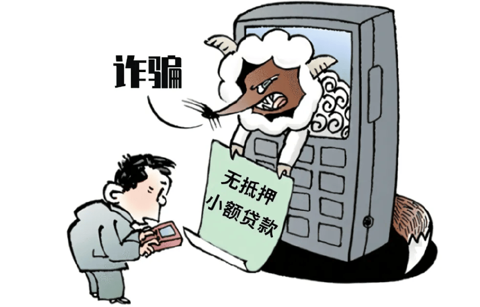 “心软财神”or“诈骗恶魔”？别让“假客服”掏空你的钱包！