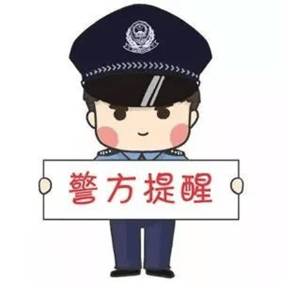 “心软财神”or“诈骗恶魔”？别让“假客服”掏空你的钱包！