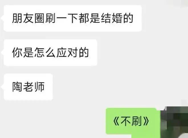 份子钱给麻了！国庆7天假收到8张婚贴，月薪5千，打工人心疼钱包
