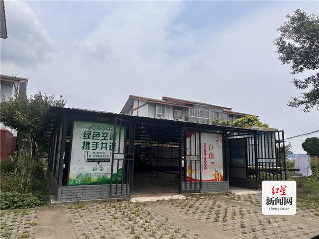 邛崃市桑园镇：让人民“金点子”结出惠民“金果子”