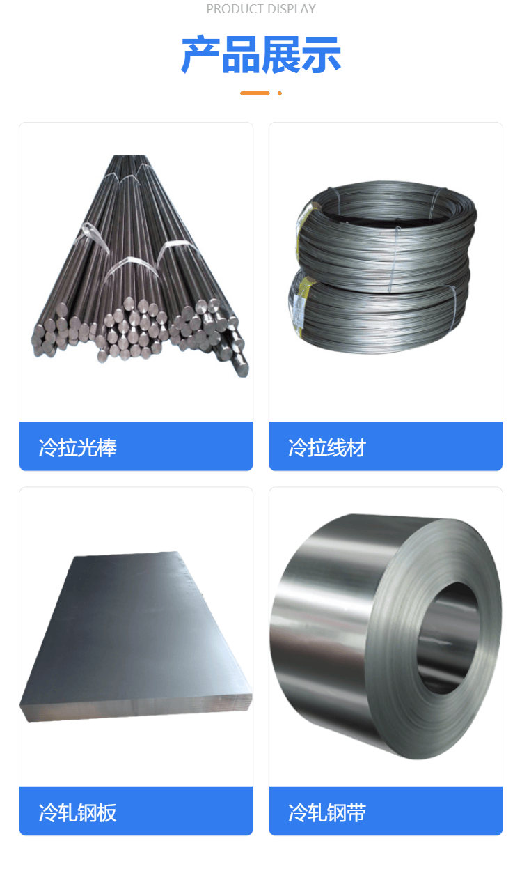 30CrMoTI合金钢30CrMoTIA渗碳钢