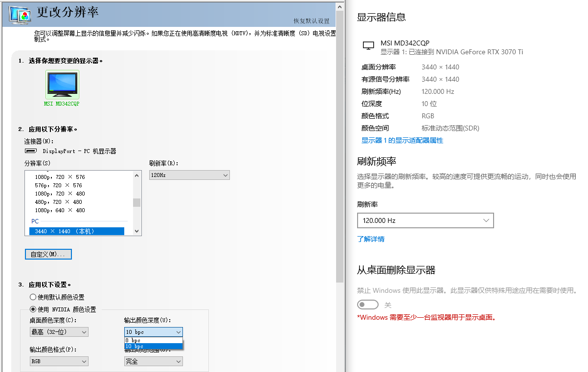 极佳的办公伴侣，内置扬声器，微星纯白带鱼屏MD342CQPW