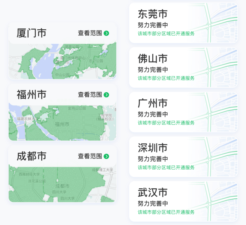 美团再掏「地推法宝」，小象超市地推员月薪轻松过万？