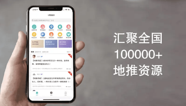 地推是什么？地推怎么做，一文带你了解地推行业！