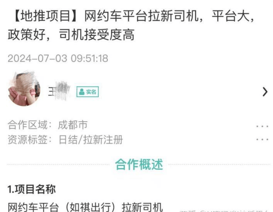 地推平台：叮咚轻创，2024年9月最新地推项目分享