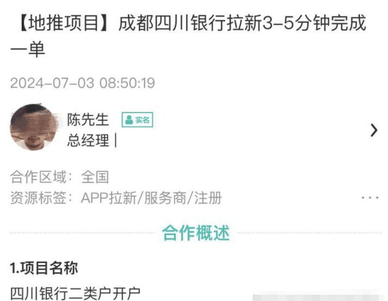 地推平台：叮咚轻创，2024年9月最新地推项目分享