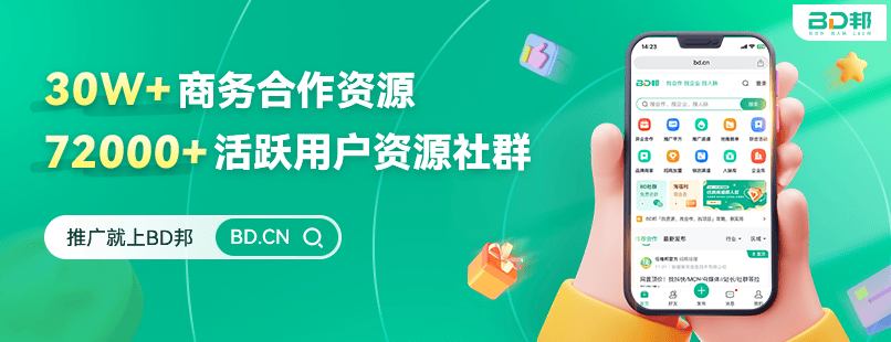 地推是做什么的？地推APP拉新靠谱吗？去哪对接地推项目？