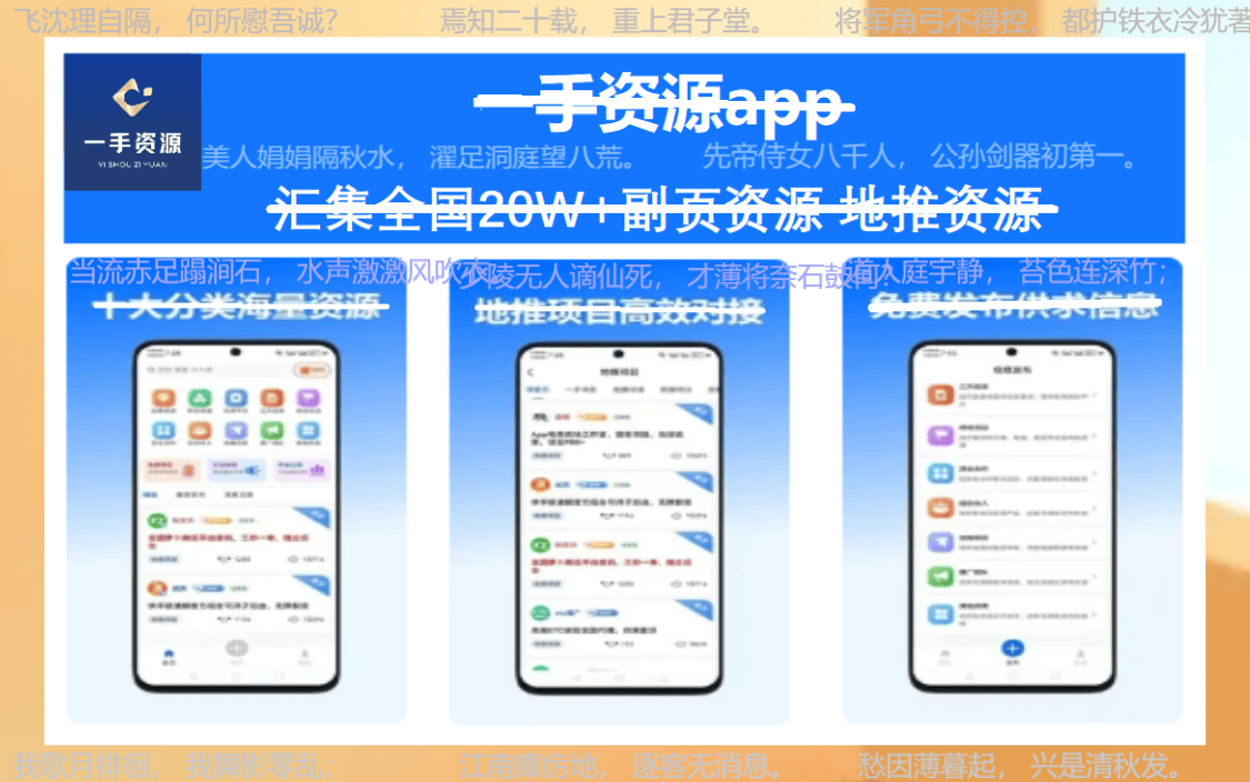 地推十大推广app平台：一手掌握地推团队的十大接单策略！