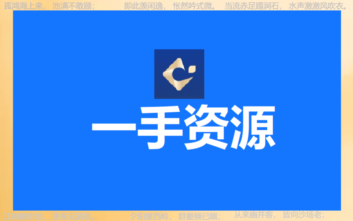 地推十大推广app平台：一手掌握地推团队的十大接单策略！