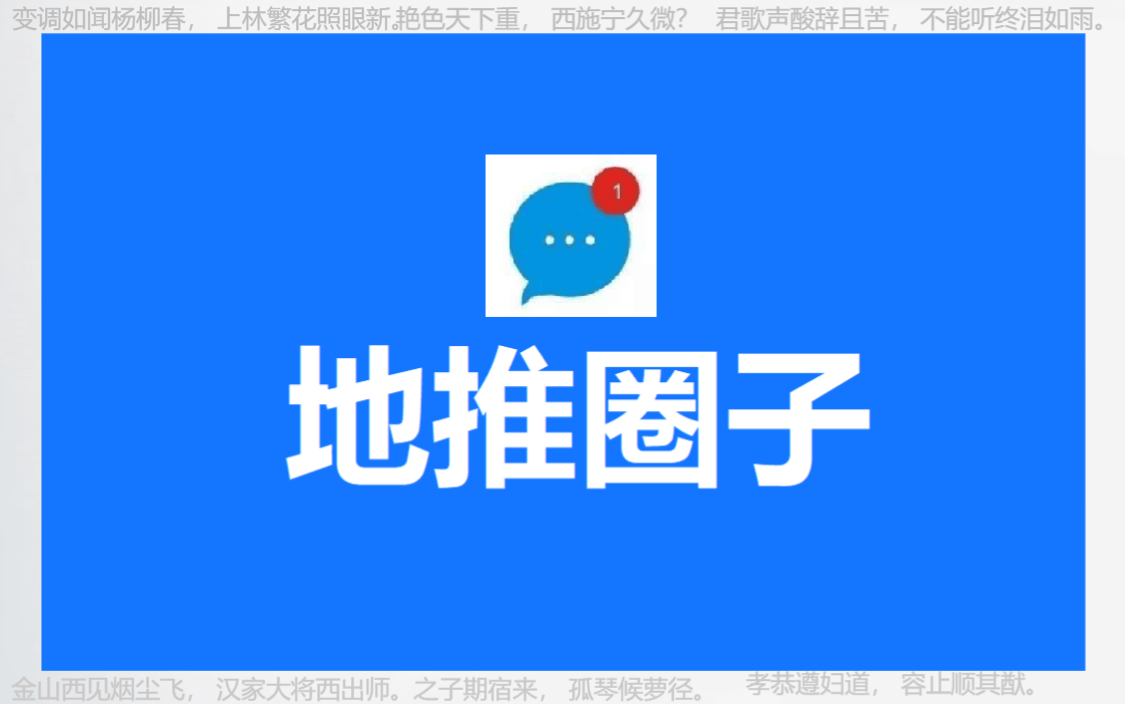 地推十大推广app平台：一手掌握地推团队的十大接单策略！
