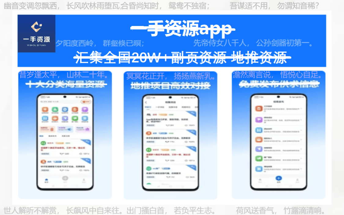 地推平台app推荐：2024年地推团队十大一手接单平台精粹！