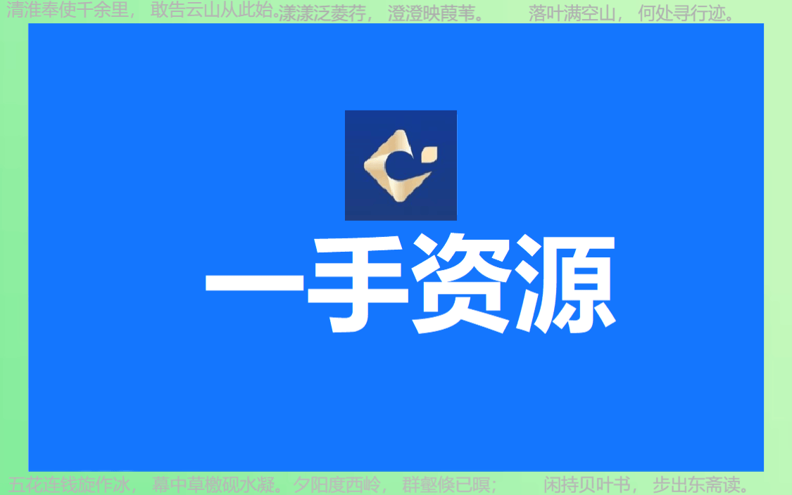 地推平台app推荐：2024年地推团队十大一手接单平台精粹！