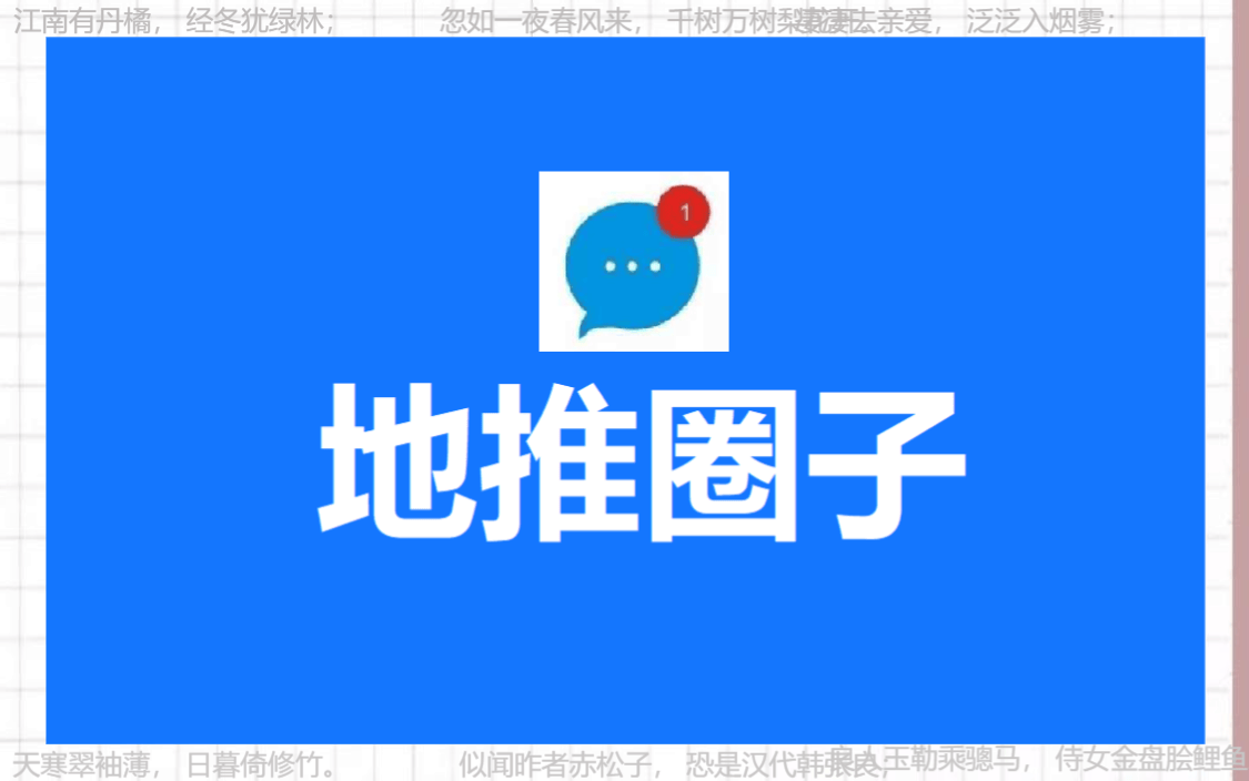 地推平台app推荐：2024年地推团队十大一手接单平台精粹！