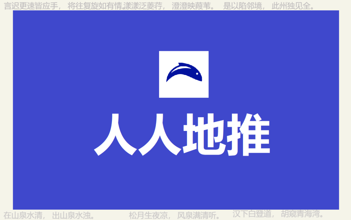 地推平台app推荐：2024年地推团队十大一手接单平台精粹！