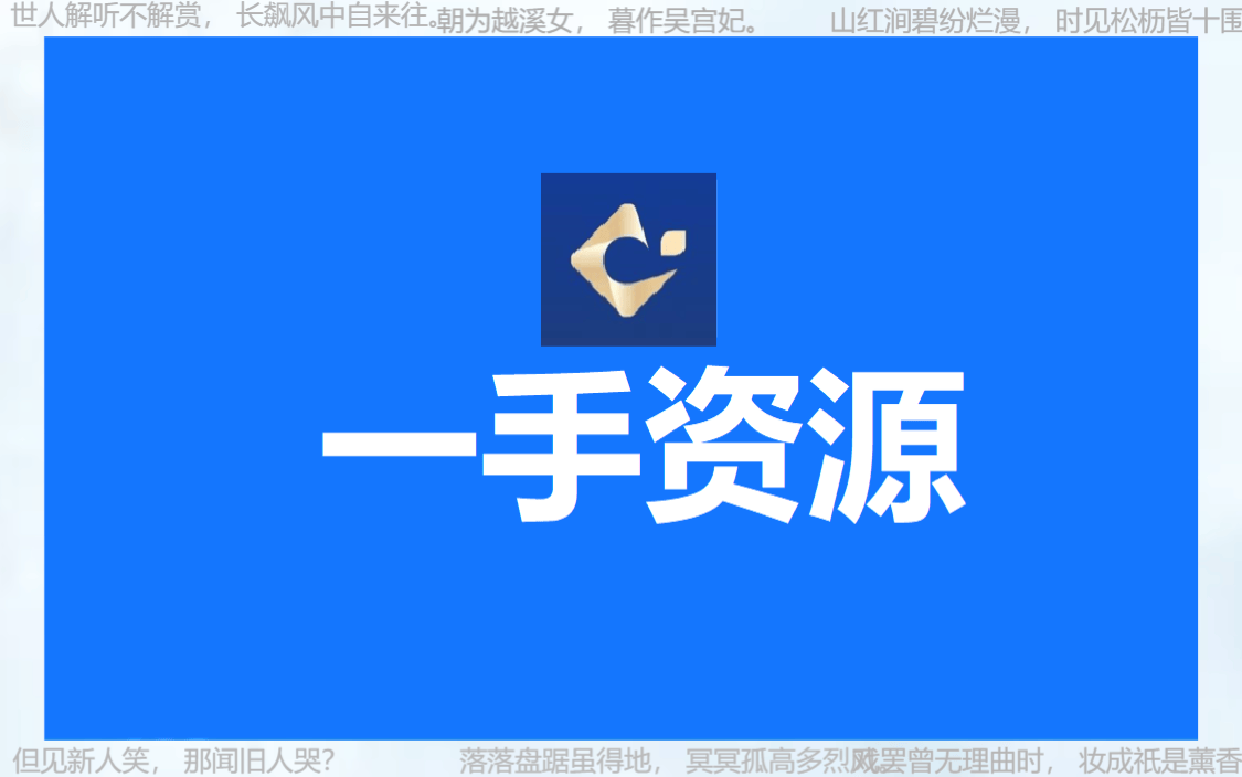 地推十大推广app平台：一手掌握地推团队的十大接单平台精选！