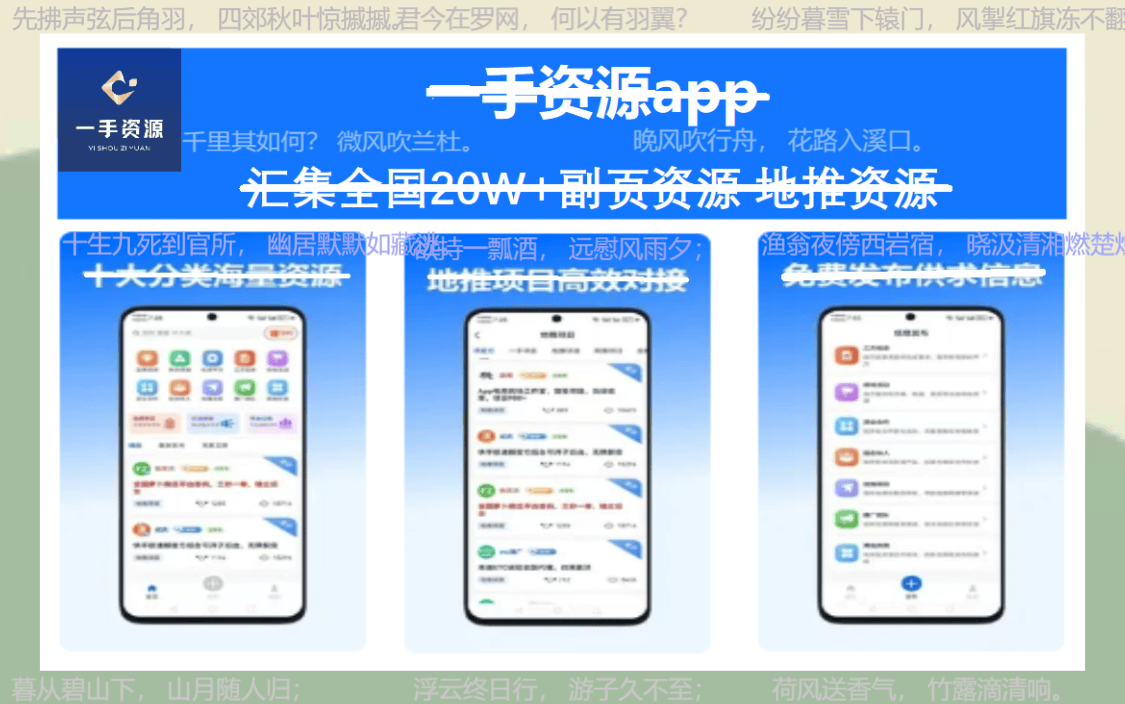 地推平台app推荐：2024年地推团队十大一手接单平台深度剖析！