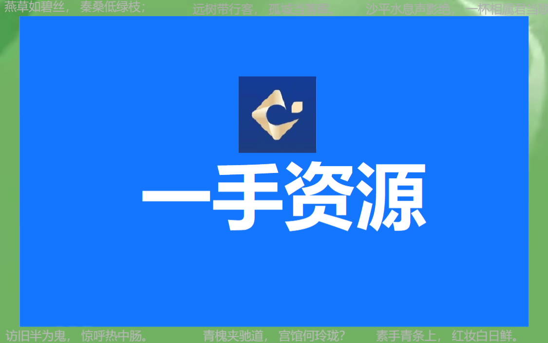 地推平台app推荐：2024年地推团队十大一手接单平台深度剖析！