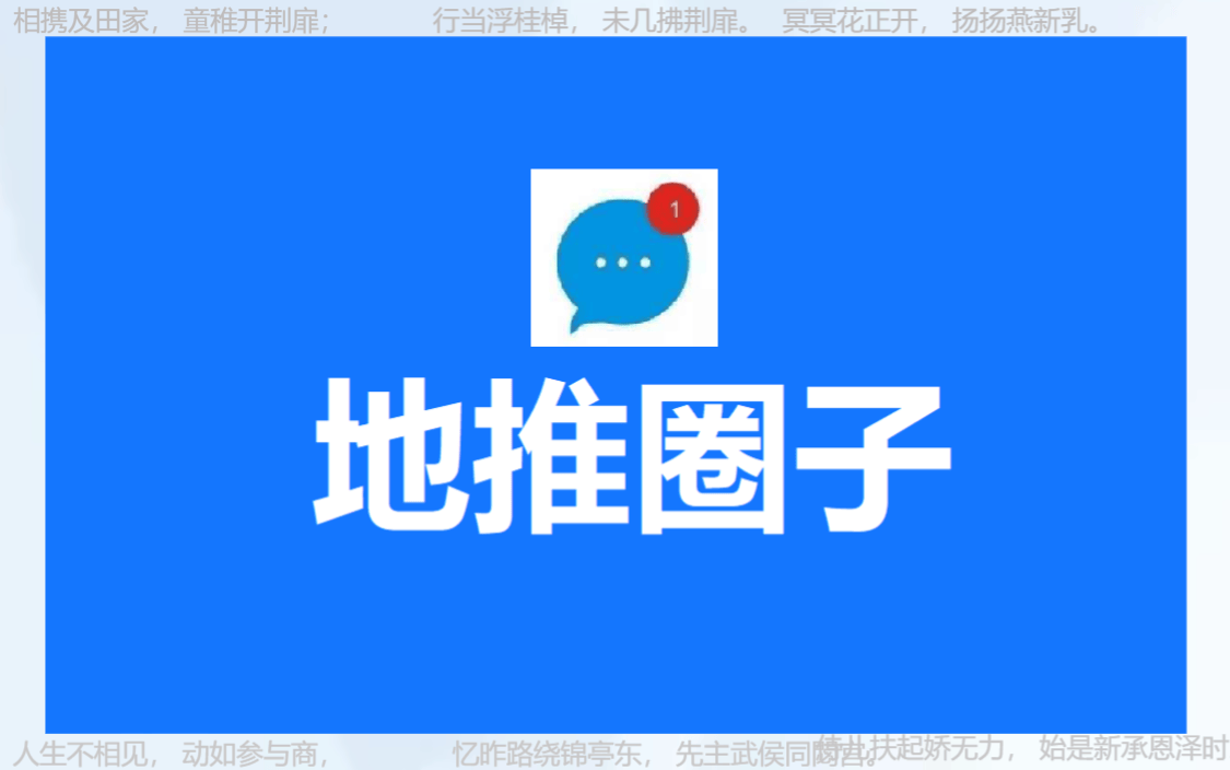 地推平台app推荐：2024年地推团队十大一手接单平台深度剖析！