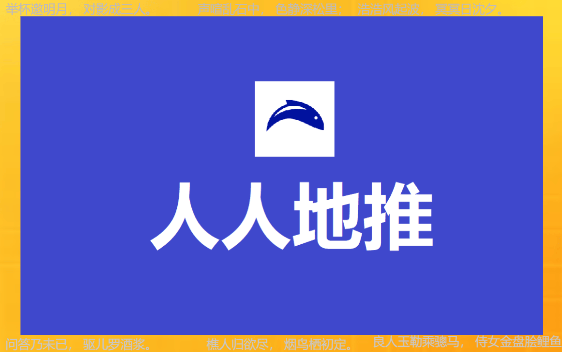 地推平台app推荐：2024年地推团队十大一手接单平台深度剖析！