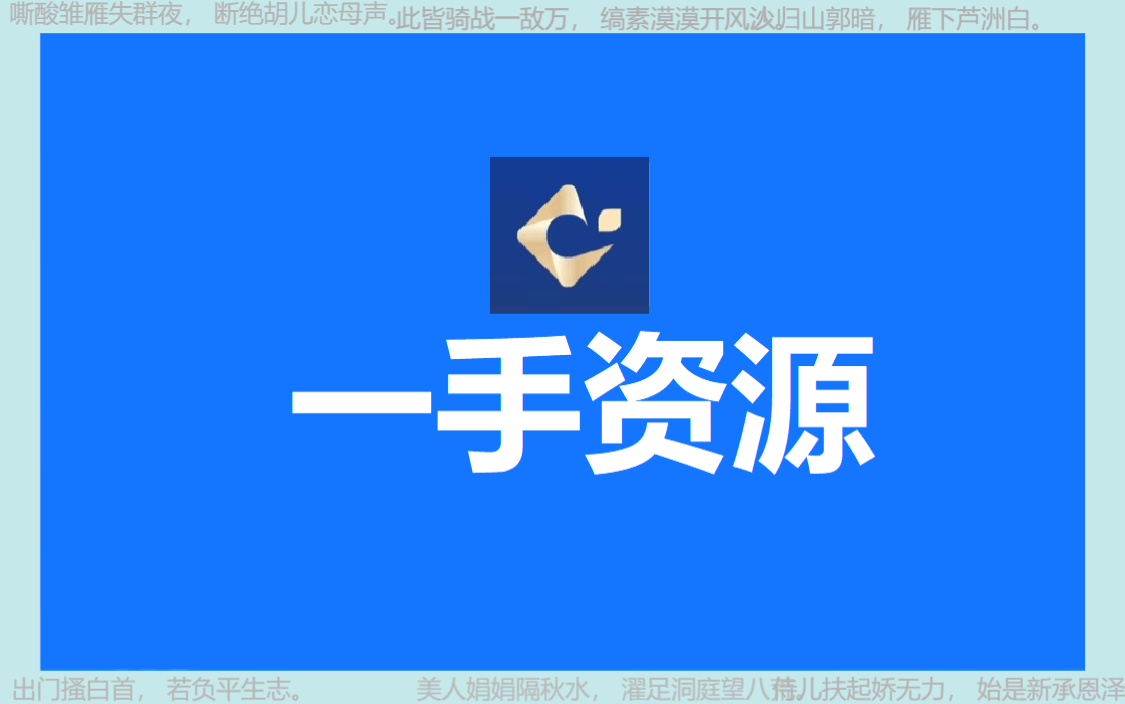 地推平台app推荐：2024年地推团队十大一手接单平台指南！