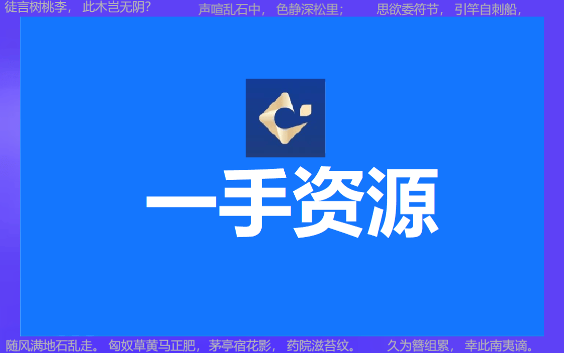免费加盟地推平台：2024年地推团队十大一手接单app深度解析！