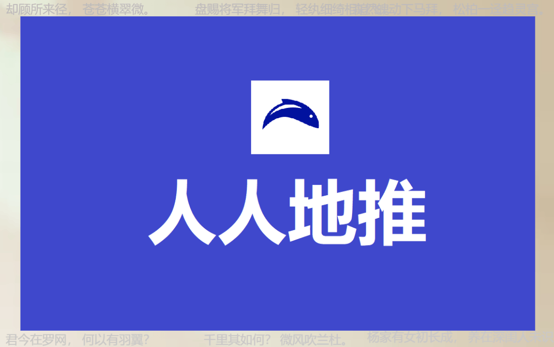 免费加盟地推平台：2024年地推团队十大一手接单app深度解析！