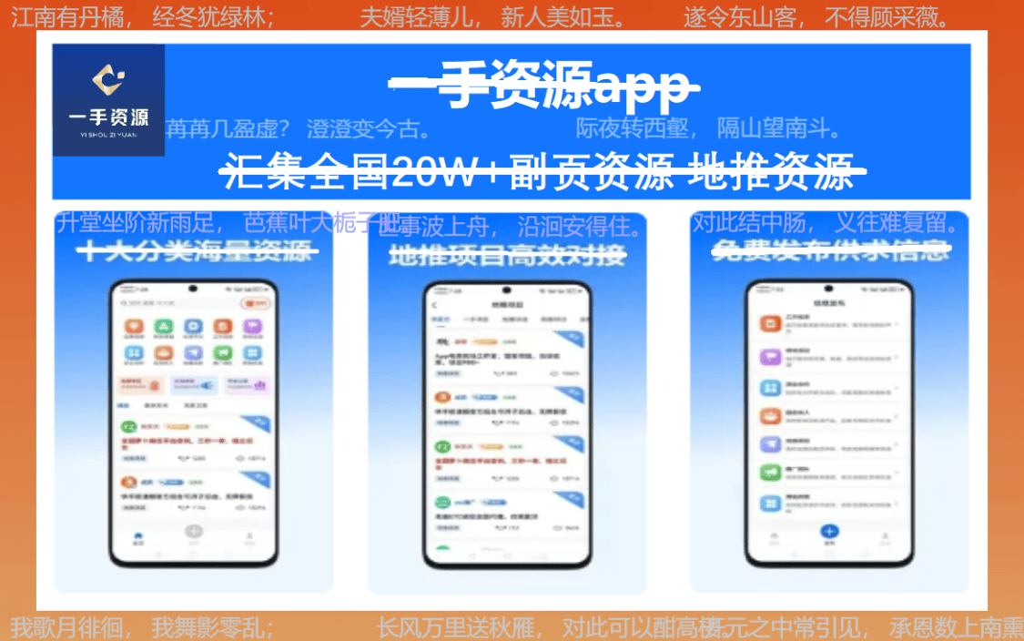 地推接单平台：2024年地推团队十大一手接单项目全推荐！