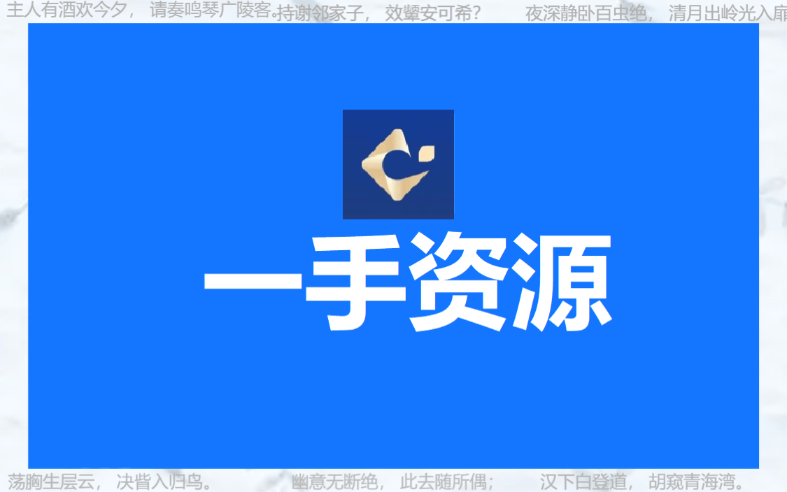 地推接单平台：2024年地推团队十大一手接单项目全推荐！