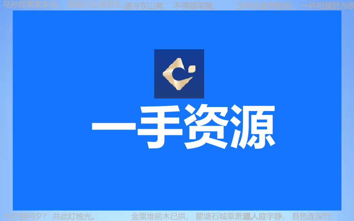 地推十大推广app平台：2024年地推团队一手接单十大平台精讲！