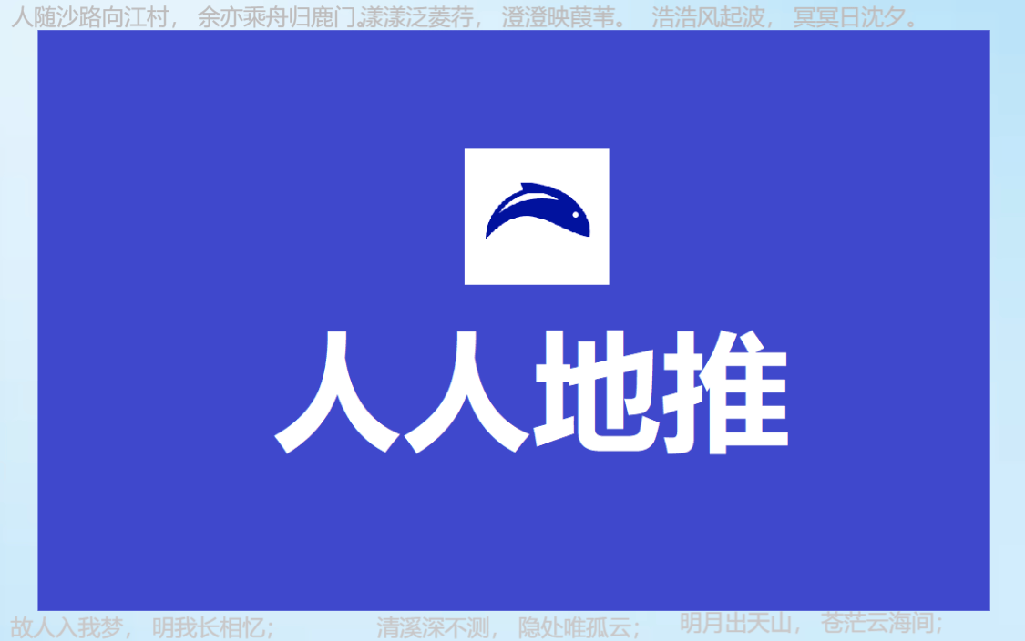 地推十大推广app平台：2024年地推团队一手接单十大平台精讲！