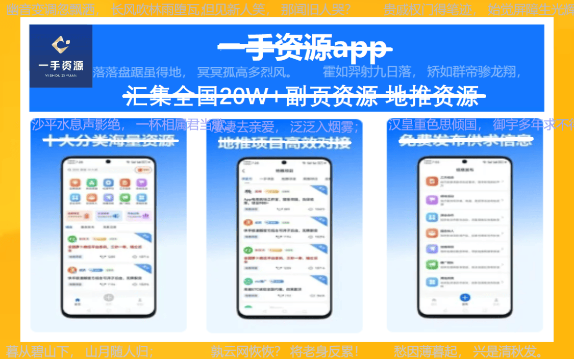 地推平台app推荐：2024年地推团队十大一手接单平台全剖析！