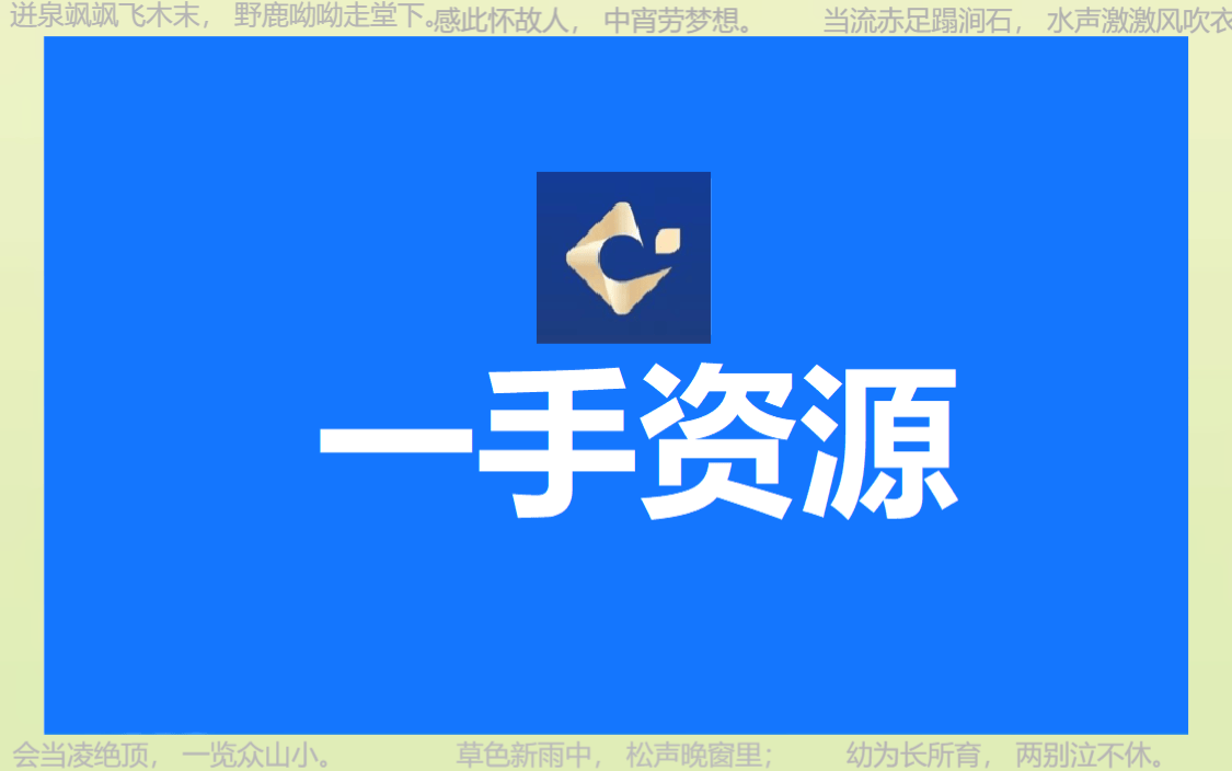 地推平台app推荐：2024年地推团队十大一手接单平台全剖析！