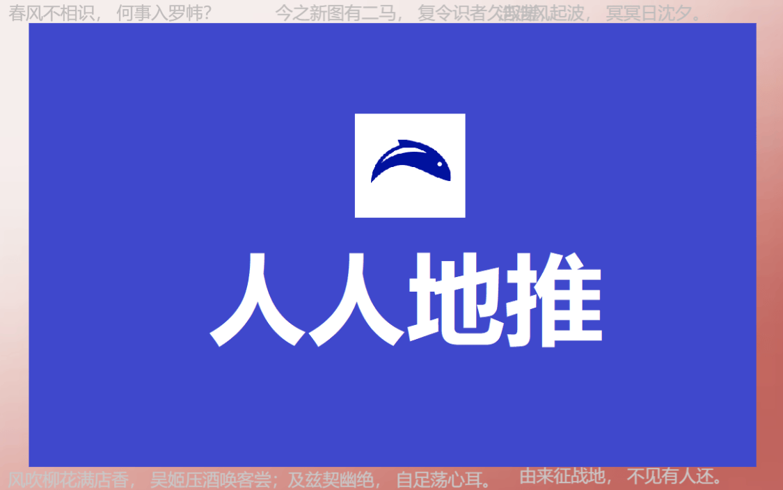 地推平台app推荐：2024年地推团队十大一手接单平台全剖析！