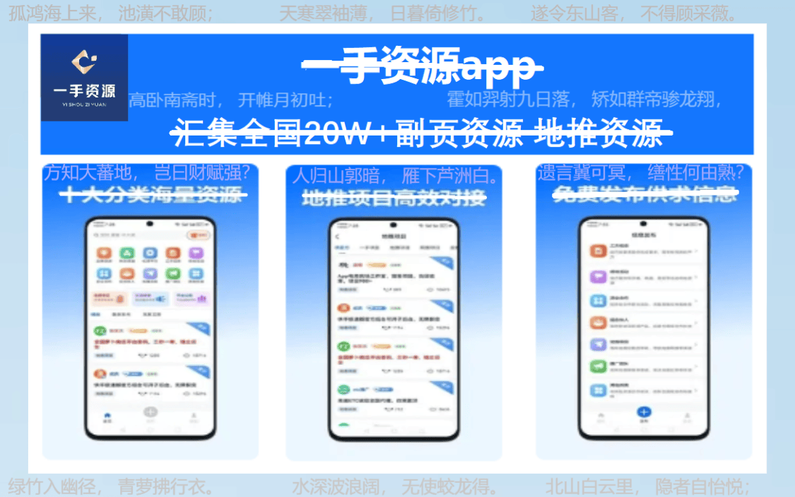 地推平台app推荐：2024年地推团队十大一手接单平台全接触！