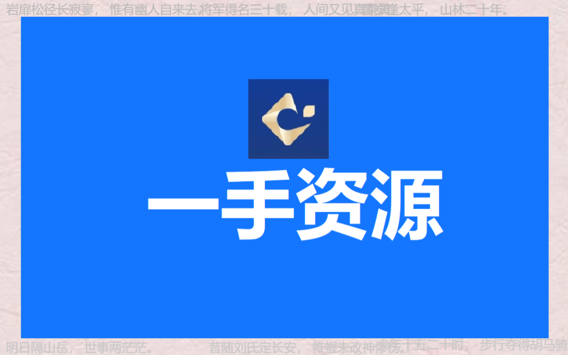 地推平台app推荐：2024年地推团队十大一手接单平台全接触！