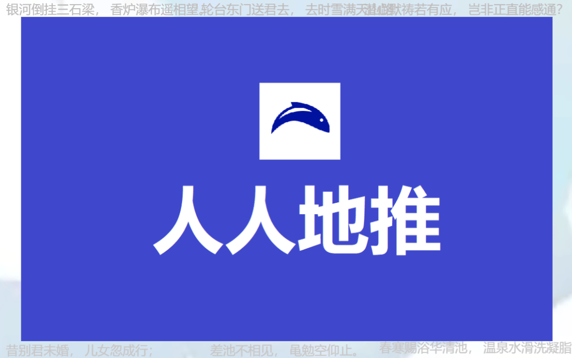地推平台app推荐：2024年地推团队十大一手接单平台全接触！