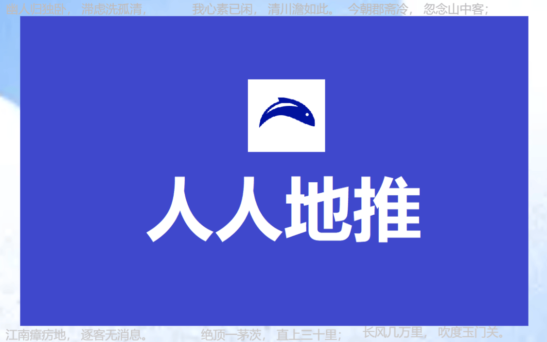 免费加盟地推平台：2024年地推团队十大一手接单app全接触！