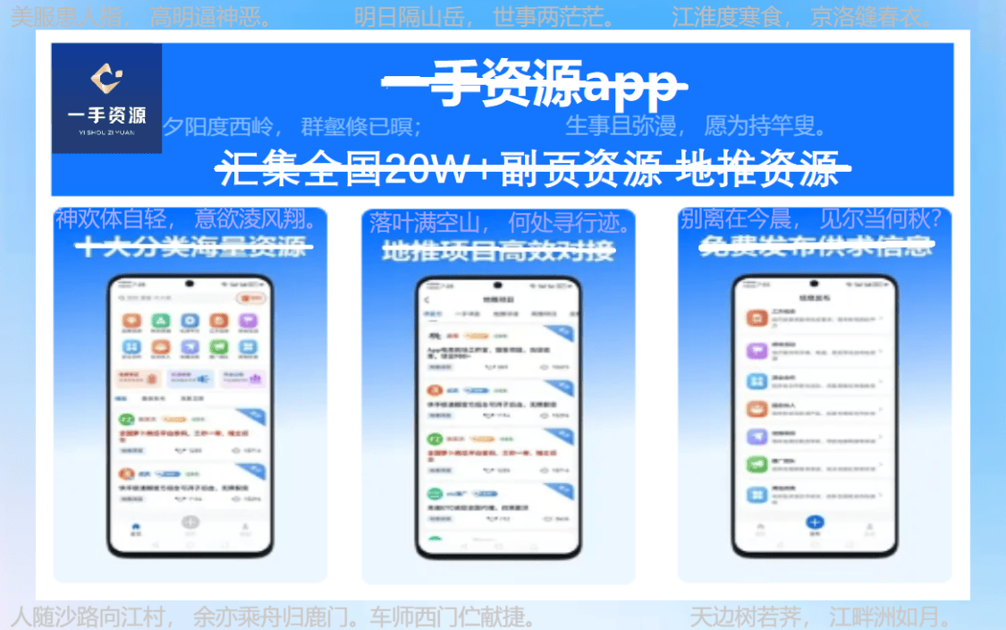 地推平台app推荐：2024年地推团队十大一手接单平台深度探索！