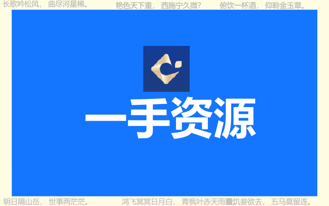地推平台app推荐：2024年地推团队十大一手接单平台深度探索！