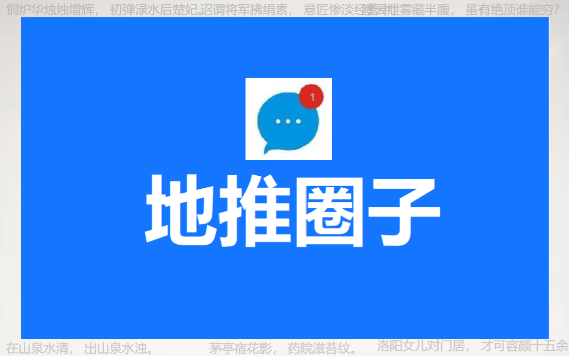地推平台app推荐：2024年地推团队十大一手接单平台深度探索！