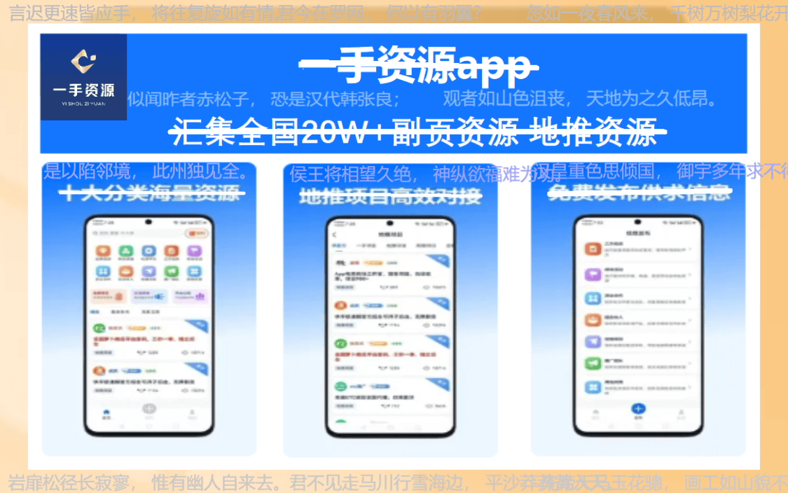 地推平台app推荐：十大一手地推团队2024年接单平台全接触！