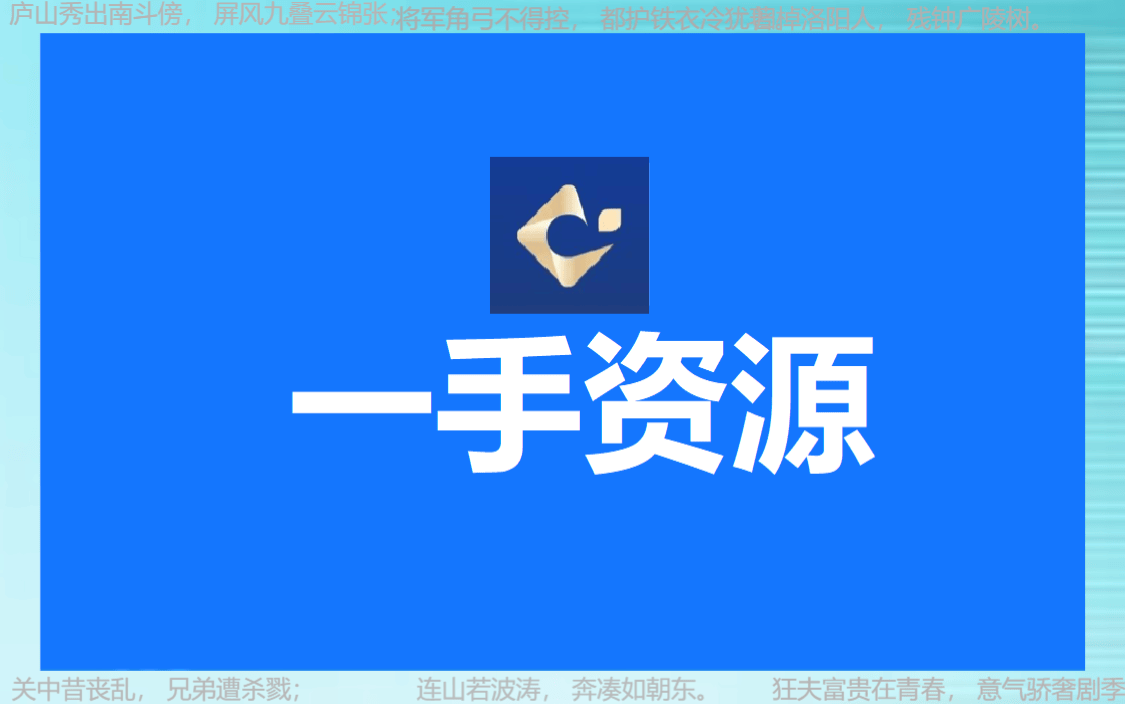 地推平台app推荐：十大一手地推团队2024年接单平台全接触！
