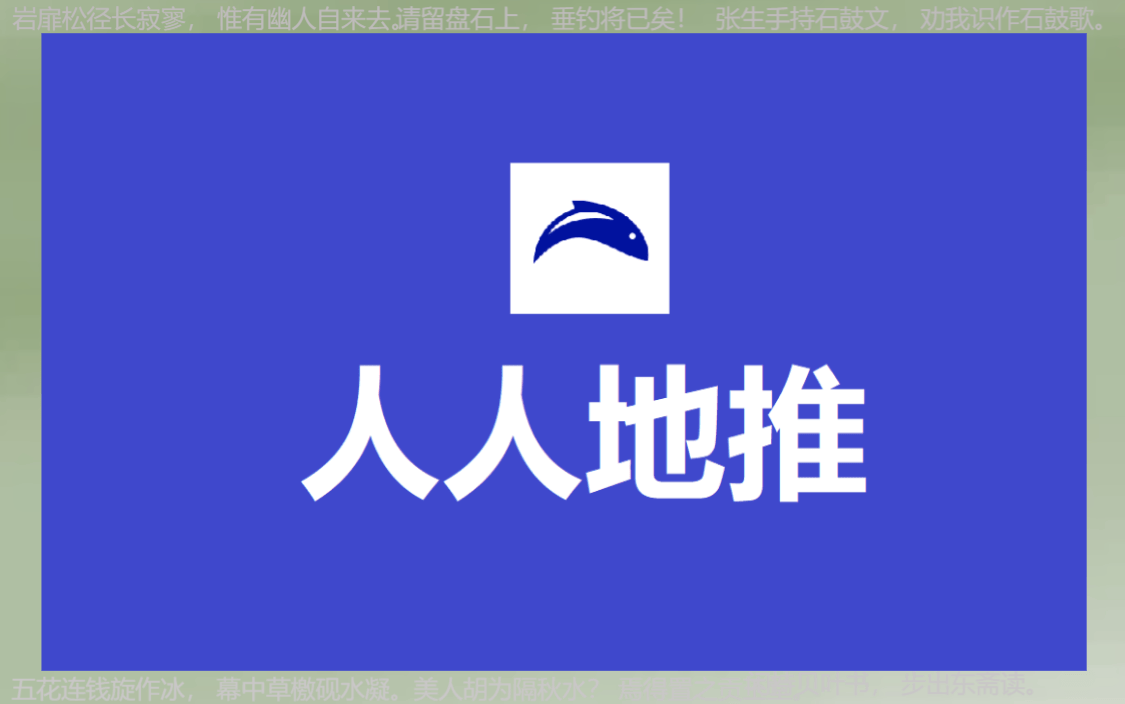 地推平台app推荐：十大一手地推团队2024年接单平台全接触！